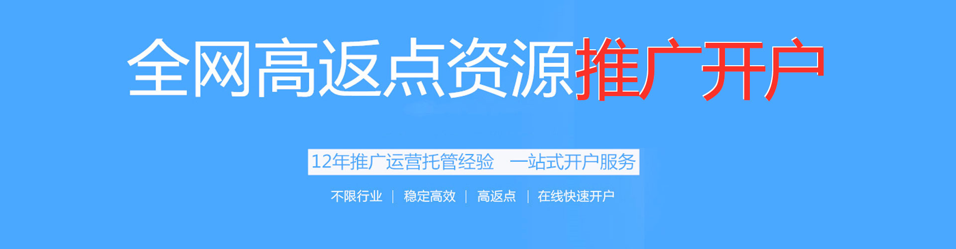 白沙sem服务
