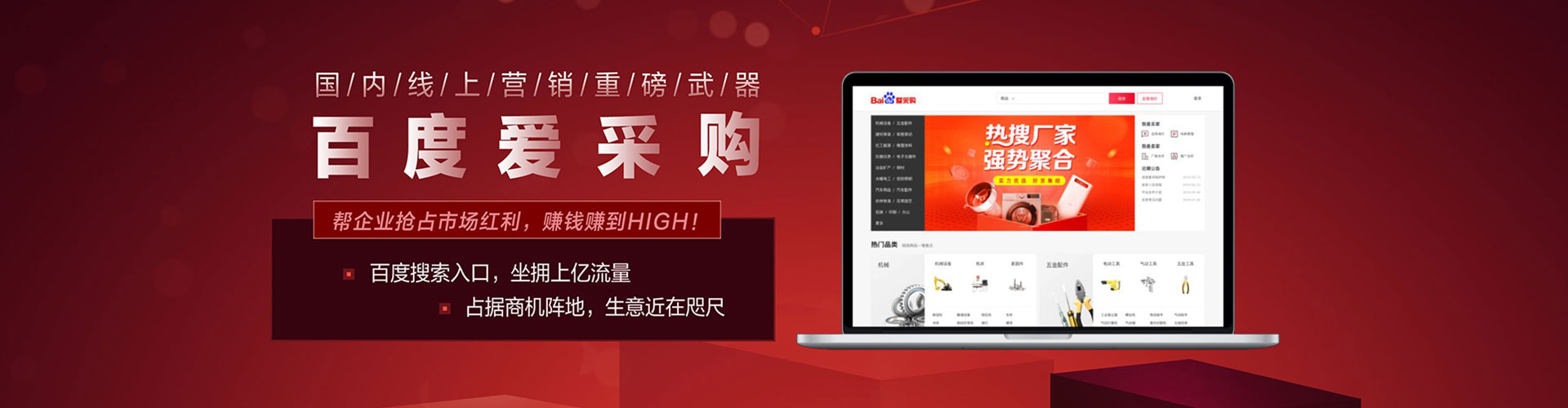 白沙信息流优化