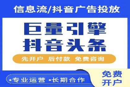 SEM代运营效果评估：数据说话的营销策略