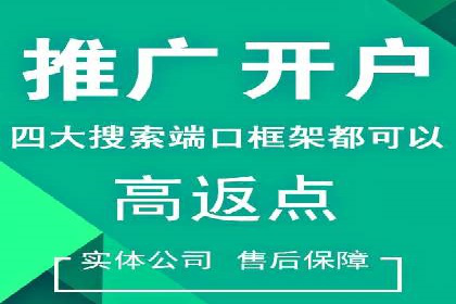 SEM代运营实战：优化广告创意与文案